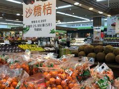-果蔬好生活超市(双井店)