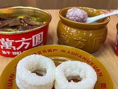 -万方圆拌粉瓦罐汤(恒茂华城店)