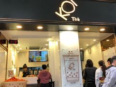 门面-Koi thé(水坑尾街店)