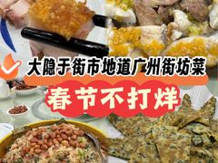 -螺涌海鲜酒楼(增槎路店)