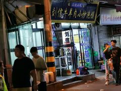 -刘信牛羊肉泡馍小炒(回民街店)