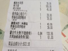 -西贝(上海我格广场店)