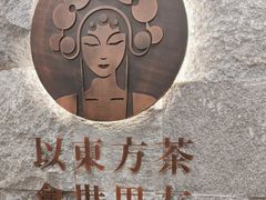 -霸王茶姬(正佳广场店)