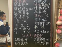 -艺味深尝(云锦路店)