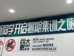 -新东方·考研·四六级·专转本(全民校区)