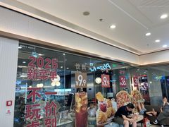 -必胜客(蚌埠东海万达店)