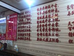 -神卤米粉(正阳步行街店)