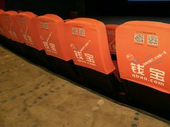 -幸福蓝海国际影城(兴化海德店)
