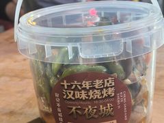 -郑记•不夜城烧烤•龙虾•虾蟹(黄鹤楼店)