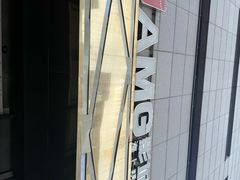 -AMG海上明珠影城(杭州西湖银泰店)