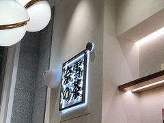 -奈雪的茶(石厦时代广场店)