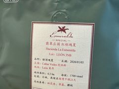 -LEO CAFE