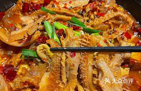 Signature Beef Offal Hot Pot