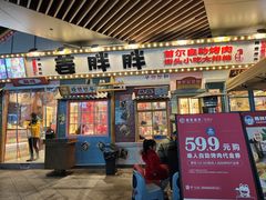 -姜胖胖无限自助烤肉(弹子石店)