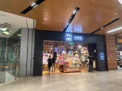 -北京安贞环宇荟