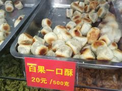 -宋记饼家(石门二路店)