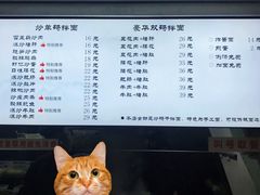 -老顺兴干拌面(雨花亭店)