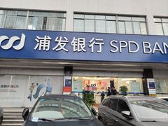 -浦发银行(虹口支行)