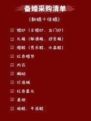 -金禧婚礼定制