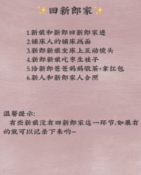 点击看大图 -美诺婚礼策划·求婚策划