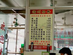 大堂-华威达牛庄(黄埔大道西店)