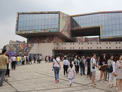 -四川美术学院美术馆