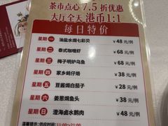 -潮江春(阳光店)