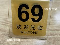 -迎扬春茶社(闻喜路店)