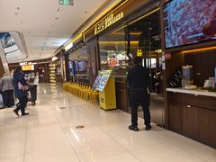 -大叹号·朝鲜族烤肉(滨海吾悦广场店)