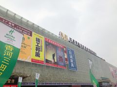 -荣麟槟榔·京瓷新中式现代中式实木套房·全屋定制家具(红星美凯龙香河店)