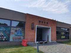 -太阳岛度假酒店