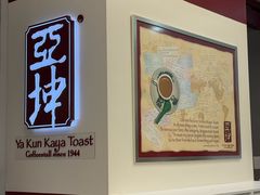 -亚坤(新达城广场B1店)