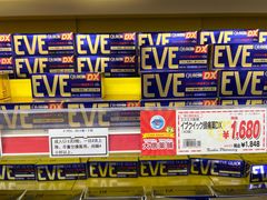 -有田陶瓷公园