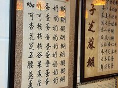 -玫瑰甜品(文明路店)