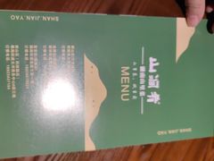 -山涧肴·泉水煮活鱼(坂田店)