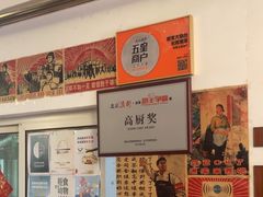 -姥家大锅台水库渔家