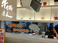 -吉野家(保利广场店)