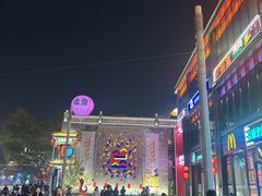 -簋街