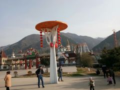 -西安秦岭野生动物园