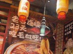 -辣不二地道川菜(汉水路店)