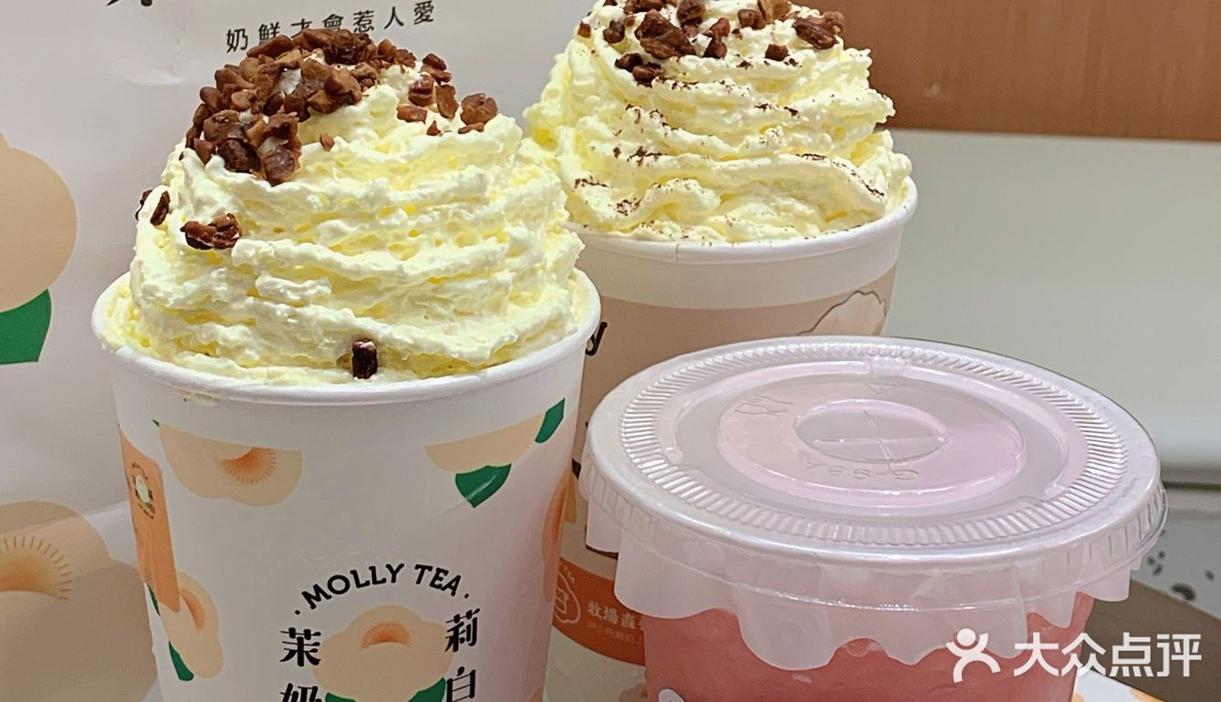 我宣布把深圳这家新奶茶店好喝打在公屏上！