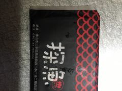 -探鱼·鲜青椒爽麻烤鱼(三水广场店)