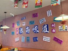 -云上千禾(水上店)