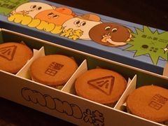 小奶绿mini烧礼盒-泽田本家·铜锣烧(环贸店)
