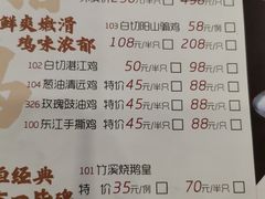 -潮喜竹溪荔湖酒家(荔枝湾店)