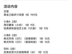 -必胜客(世欧广场店)