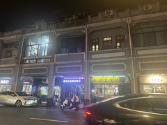 -芬芳甜品(同福路店)