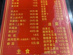 -洪运轩饭庄(北纬路店)