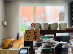 -转山咖啡(松柏社区店)