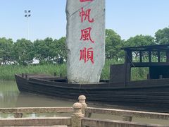 -韩湘水博园